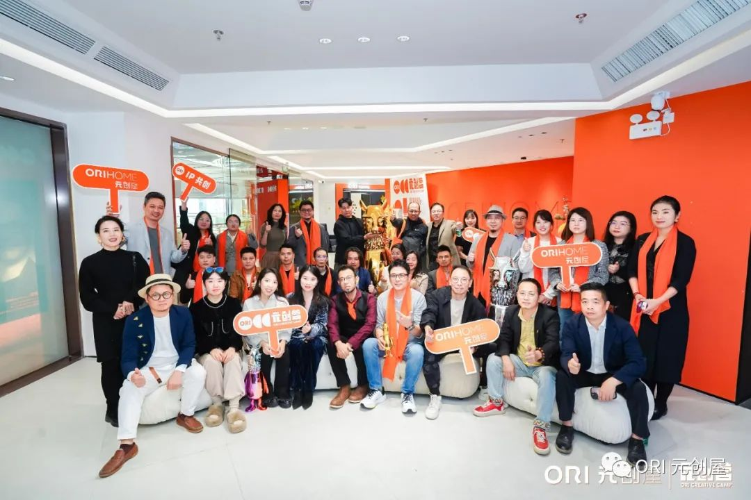 元創(chuàng)屋整家定制品牌